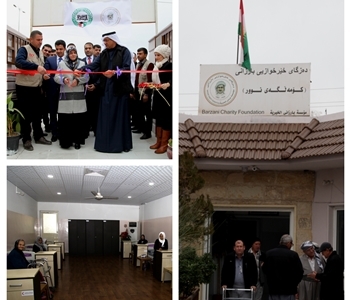 لەسەر ئەرکی دەزگای خێرخوازیی بارزانی خانەی بەساڵاچوان و پەککەوتوانی نوور نۆژەن کرایەوە